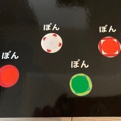 お値下げしました☆絵本セット☆ ０歳〜２歳 モンテッソーリ絵本の画像