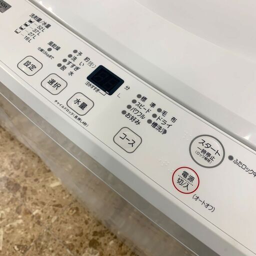 YAMADA/ヤマダ電機 全自動洗濯機 YWM-T70H1 2020年製 7kg 家電 札幌 東区 店頭引取り歓迎