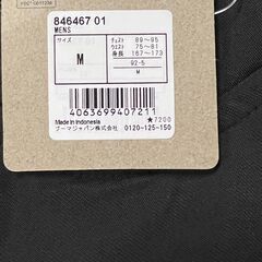 新品　Mサイズ　　プーマ(PUMA) 846467 セットアップジャージ メンズ ポリ トレーニング スーツ 上下セット ブラック 　定価 7,920円の画像
