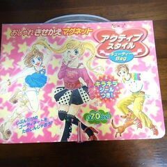  ◆おしゃれきせかえマグネット アクティブスタイル キューティー...