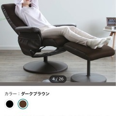 ‼️極美品‼️ ニトリ　リクライニングチェア💺の画像