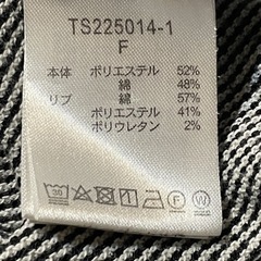 スタジオ　クリップ　 カットソー グレーワンピース の画像