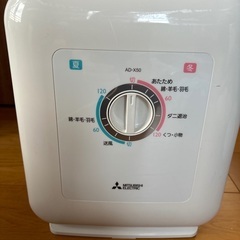 三菱ふとん乾燥機　中古品