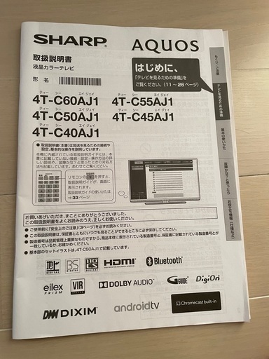 40インチ　液晶テレビ　SHARP AQUOS 4T-C40AJ1