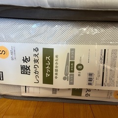 布団、マットレスセットお譲りしますの画像