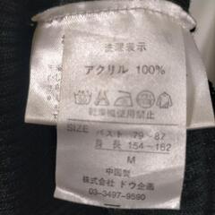 黒 サイズMの画像