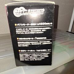 振動トレーニングベルトの画像