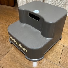 キッズ用踏み台