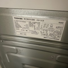 洗濯機