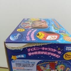 ディズニー　おやすみホームシアターの画像