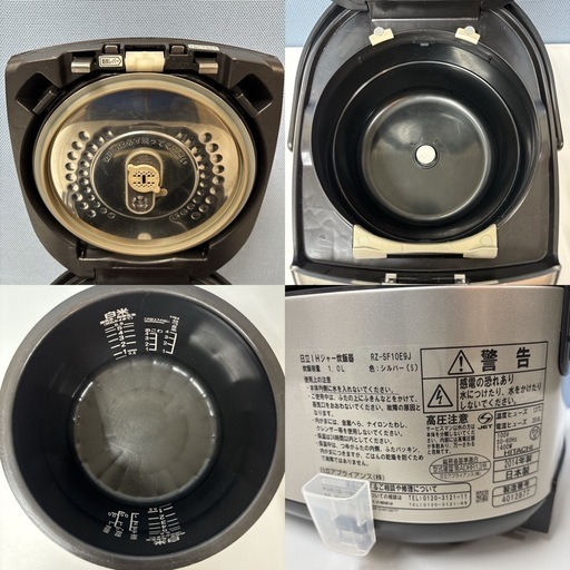 I347 ? HITACHI 圧力IH炊飯ジャー 5.5合炊き ⭐ 動作確認済 ⭐ クリーニング 