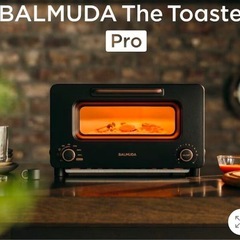 が*い様 【新品・未開封】BALMUDA The Toaster ブラック K1 バルミューダ トースター 黒 BALMUDA The Toaster バルミューダ