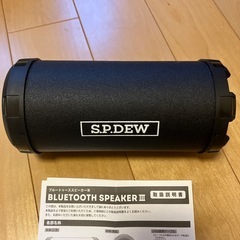 Bluetoothブルートゥース　スピーカー