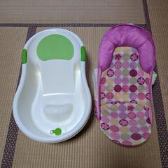 【終了】ベビーバス