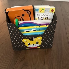 こどもちゃれんじ　ほっぷ　イングリッシュ1年分の画像