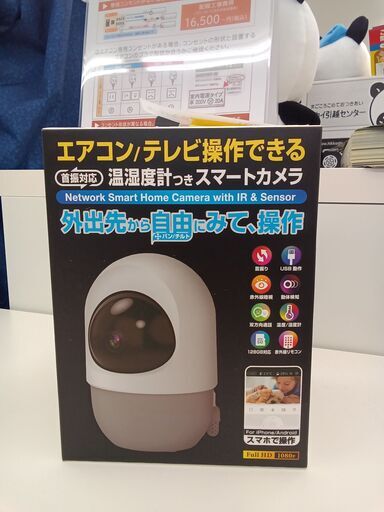 ★ジモティ割あり★ カシムラ スマートカメラ   動作確認／クリーニング済み TC2515