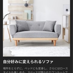 LOWYAソファベッド グレー 幅130　