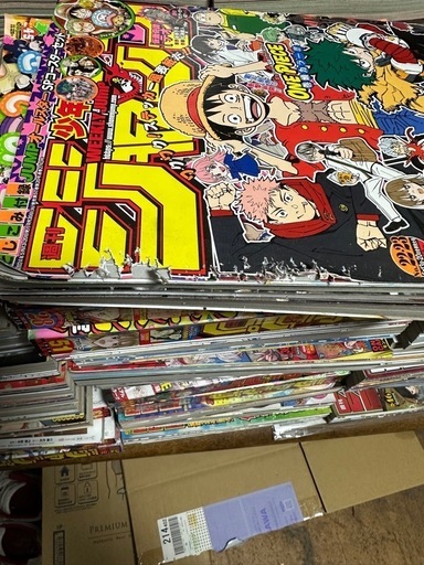 週刊ジャンプ