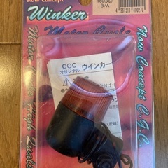 新品未使用　ウインカー