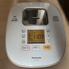 炊飯器一升炊きの画像
