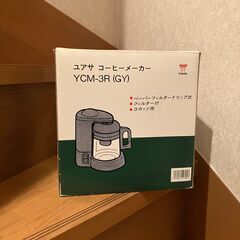 ★差し上げます【無料】ユアサ コーヒーメーカー YCM-3R(C...