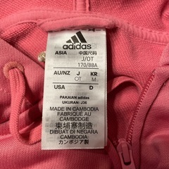 adidas ジャージセットアップの画像