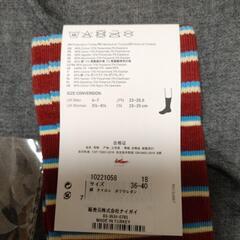 新品　HAPPYSOCKS、Ottaハンドタオル3枚の画像