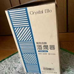 酒燗器の画像