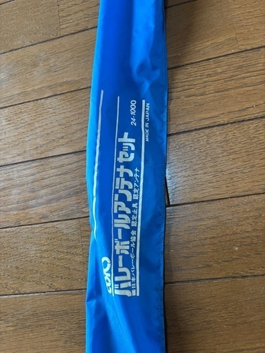 着払い発送 バレーボールasicsアンテナセット24-1000 (ウィンド