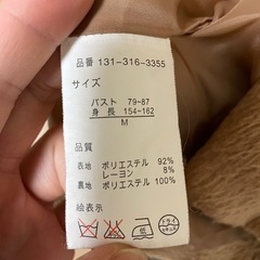レディース スーツの画像