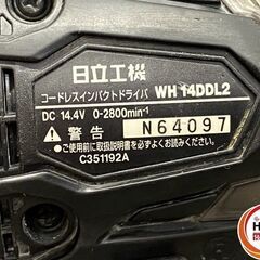 【久留米】【引き取り限定】【中古品】日立工機 WH14DDL2 インパクトドライバ フルセット バッテリ(14.4V/6.0Ah)×2・充電器・説明書・ケース付 美品☆の画像