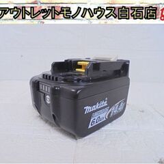マキタ 純正 バッテリ 14.4V 6.0Ah BL1460B ...