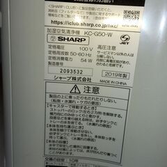 加湿器・空気清浄機の画像