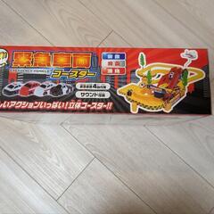 【新品未開封】車両おもちゃセットの画像