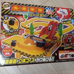 【新品未開封】車両おもちゃセット