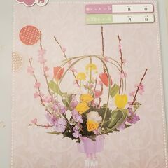 プリンセスキッズ募集💐2025の画像