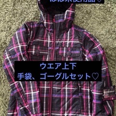女性子供用 スノーボード スキーウエア 
