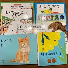 絵本７冊セット