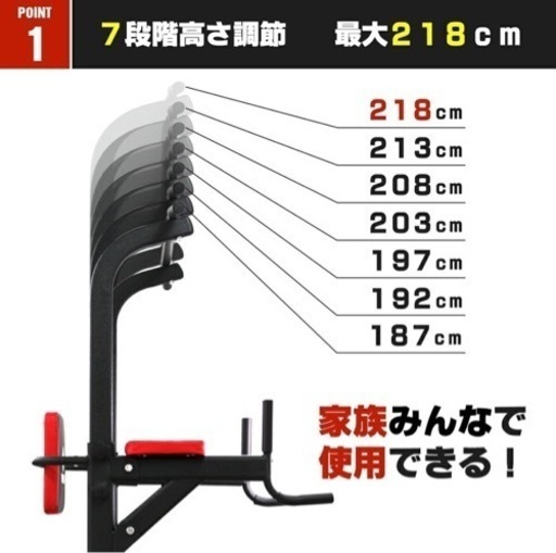 懸垂マシン　ぶら下がり健康器