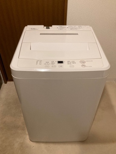 【無印良品】　AQUA  アクア　4.5kg 洗濯機