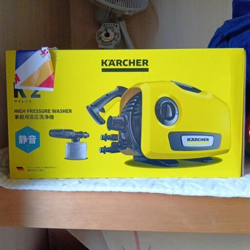 ケルヒャーK2新品