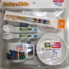 【受渡し者決定】【新品未開封】トーマス こども食器セット