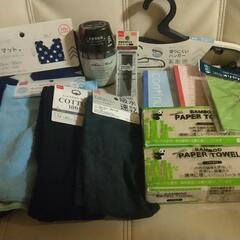【バラ売り】生活雑貨大量