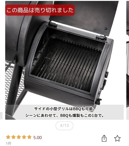 BBQ バーベキューグリルアメリカ製
