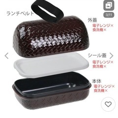 お弁当箱の画像