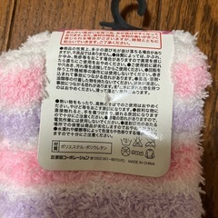 【お譲り先決定】　未使用ハンドウォーマーの画像