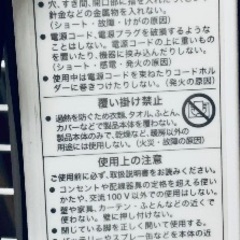 siroca シロカ すぐポカ の画像