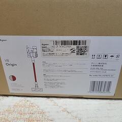 dyson V8 Origiの画像