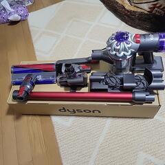 dyson V8 Origi