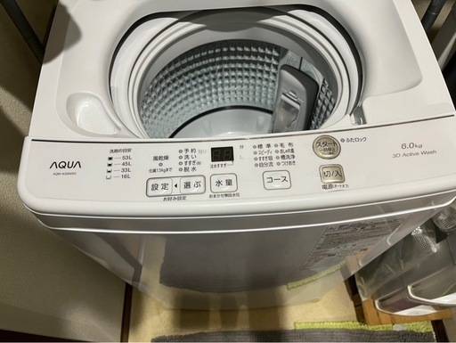 洗濯機 AQUA6キロ